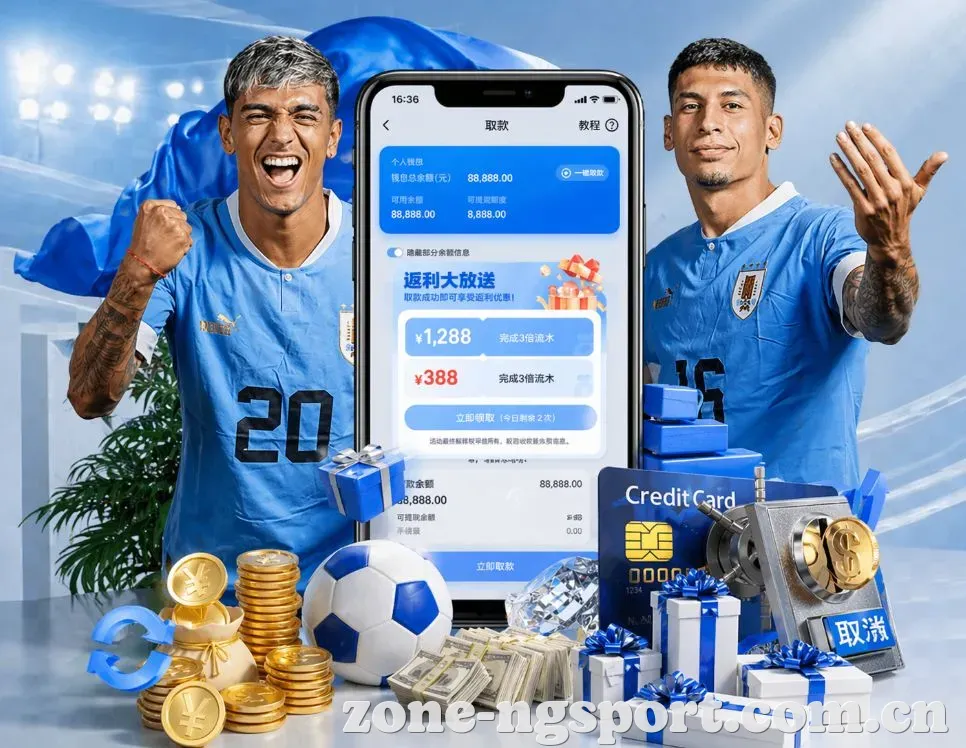 南宫体育赛后复盘App